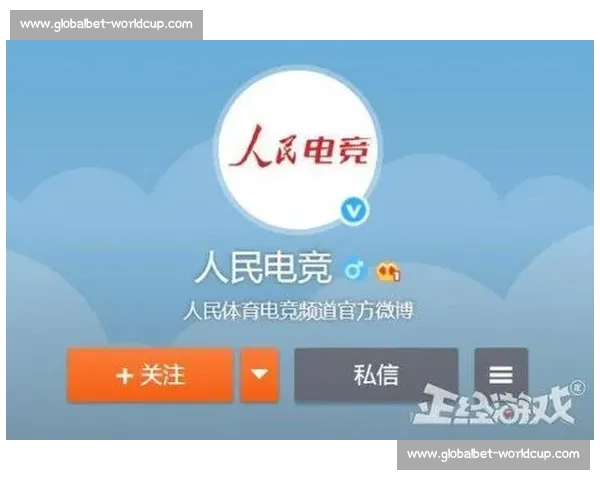 官方发声！电竞国家队组建的背后，意义非凡