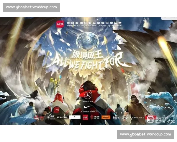 新赛季开启，电竞世界排名争夺战硝烟再起！