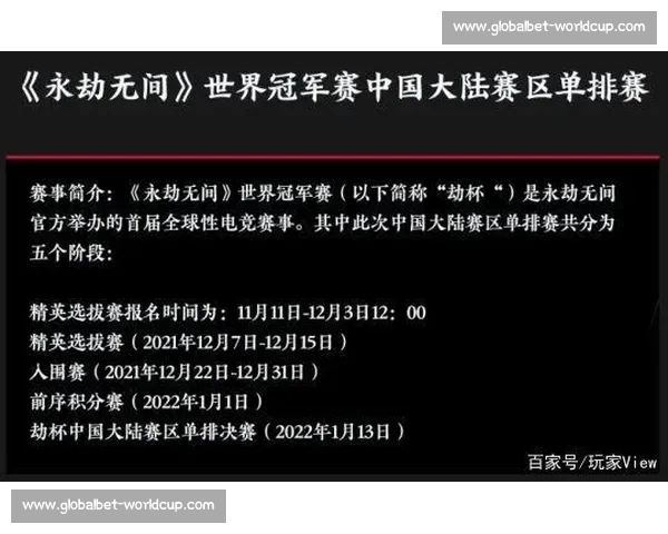 泪水与荣光：电竞历史冠军榜，谁是真正的王者